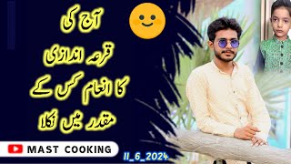 Qurandazi ka Inam  Mast Cooking  New Qurandazi  recipe [upl. by Lebasiairam]