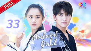 【ENG SUB】EP33 “Whirlwind Girl S2 旋风少女 第二季quot  China Zone  English [upl. by Iny]