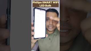 Philips Smart Wifi LED Bulb 💡  10W shorts bulb youtubevideos youtubeshorts [upl. by Rehpotirhc]