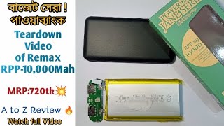 Remax RPP119 Power Bank  Teardown Video  Real Specifications [upl. by Gayl274]