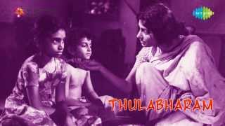 Thulabharam  Bhoomi Devi song [upl. by Aneela]