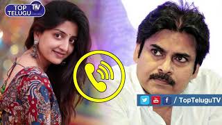 Poonam Kaur Call Record Audio on Pawan Kalyan Behavior  Trivikram Srinivas  Top Telugu TV [upl. by Higginson]