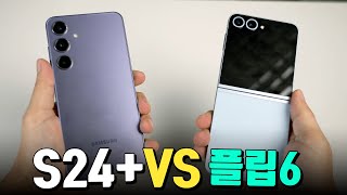 갤럭시 z플립6 VS s24로 알아보는 플립6 리뷰 [upl. by Waldack]