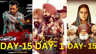 Ardaas 3  Ghandi 3  bibi rajni worldwide box office collection sikhhistory punjabimovie [upl. by Inness]