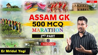 Assam GK Marathon 2nd Part  Yogi Sir  Study insight [upl. by Kos]