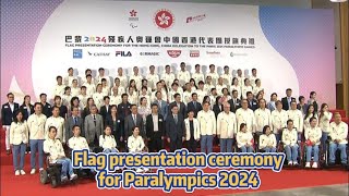 TVB News  9 Aug 2024  Flag presentation ceremony for Paralympics 2024 [upl. by Ketchan506]