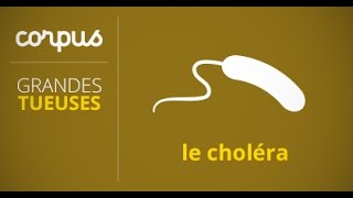 Corpus MSF « Grandes tueuses »  Cholera [upl. by Sarah]