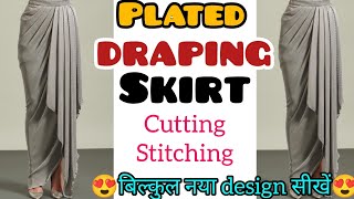 New design Plated Draping Skirt बनाना सीखेDhoti Skirt Cutting stitchingdraped Skirtpleated Skirt [upl. by Bazar]