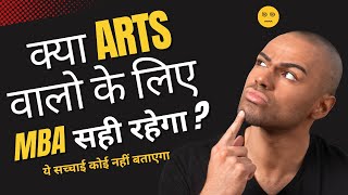 Is MBA good option for Arts Students  Career Setting [upl. by Ardnossak]