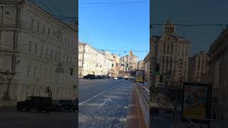 Kreschafik Street Kyiv City Museum of History Kyiv Ukraine 28february2023 Sunny 2C [upl. by Khalil]