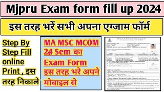 Mjpru PG Exam form 2024  Mjpru Exam form kaise bhare  mjpru ma exam form kaise bhare mjpru [upl. by Anilat]