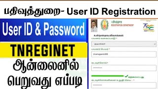 TNREGINET USER REGISTRATION செய்வது எப்படி [upl. by Anayaran]