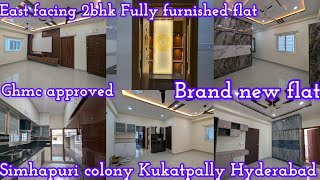 Brand new GHMC approved east facing 2bhk furnishedflat flatforsaleinkukatpally simhapuri colony [upl. by Alet]