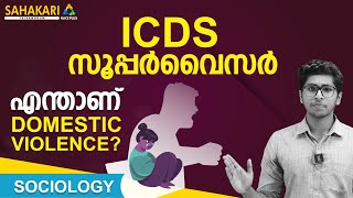 ICDS Supervisor Sociology Domestic Abuse and Violence [upl. by Juditha400]