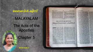 THE ACTS OF THE APOSTLES 5 MALAYALAM BIBLE QUIZ [upl. by Pollie643]