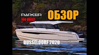 Dusseldorf 2020  Обзор Parker 760 Quest l Göteborg  Askeladden P76 Weekend [upl. by Loggia480]