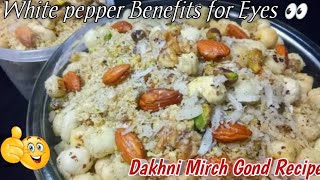 Dakhni Mirch ka Gond RecipeGond recipe for WintersWhite pepper Benefits for eyes👀Rani Muslim Vlog [upl. by Aneehsit]