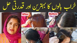 Natural Solution for Damaged Hair at Home Tips  Dry Damaged hair treatment Home Remedies [upl. by Strephonn]