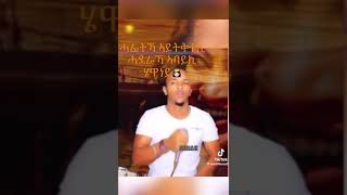 Eritrean music fnan adali eritrean eritreanmusic [upl. by Brezin]