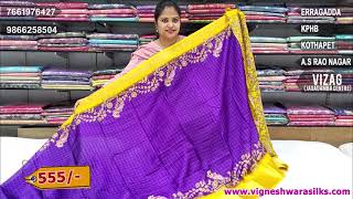 Stunning Mangalgiri Checks Sarees  EP519597  mangalgirisarees checks onlineshopping sale [upl. by Nnyliak114]