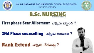 KNRUHS  BSc NURSING Expecting video knruhs bscnursing bscnursingcounselling2024 expecting [upl. by Marlo]