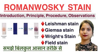 Romanwosky Stain in Hindi  leishman Stain  Giemsa Stain  Wright stain  Field Stain  MLT [upl. by Ennyletak]