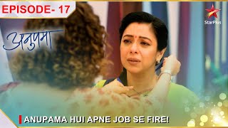 Anupama  अनुपमा  Episode 17  Anupama hui apne job se fire [upl. by Esinaj]