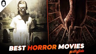 Best 5 Horror Movies in Tamil Dubbed  Playtamildub [upl. by Aihsemaj63]