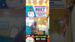 NEET 2026 neet 2026 preparation class neet 2026 preparation class bengali mediumneet neet2026 neet [upl. by Yemaj616]