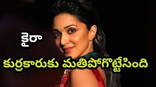 Bharat Ane Nenu Movie Heroine Kiara Advani Web Movie News [upl. by Aneetsyrk]