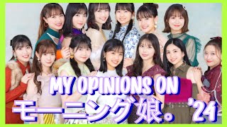 My opinion on Morning Musume 24 members [upl. by Lydon]