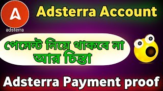 adsterra payment proof Bangla  Per Day 800 taka Earning from adsterra❤️allupdatebangla [upl. by Nwahsel915]