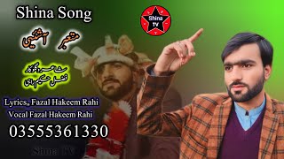 Fazal Hakeem Rahi new song 2425  mobebar ashiye  shina new song  MUSIC gb songs [upl. by Aelyak832]