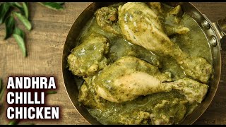 Andhra Chilli Chicken  How To Make Andhra Style Chilli Chicken  Pressure Cooker Recipes  Tarika [upl. by Aenej190]