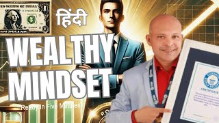 Unlocking the Wealthy Mindset Secrets to Financial Freedom Dinesh Gupta mindset Guru  moneytalk [upl. by Ormsby]