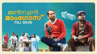 Monsoon Mangoes Malayalam Full Movie  Abi Varghese  Fahadh Faasil  Vinay Forrt  Iswarya Menon [upl. by Nonnek]