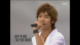 TVXQ  Drive 동방신기  드라이브 Music Camp 20040703 [upl. by Yracaz]