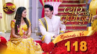 Pyar Ki Luka Chuppi  प्यार की लुकाछुपी Full Episode 118 HD  New TV Show  Dangal TV Channel [upl. by Yoreel]