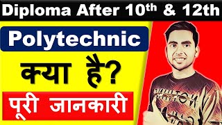 What is polytechnic course all about  Diploma Courses after 10th by Abhishek Roy [upl. by Sadye637]