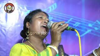 মন জয় করা সুন্দর গানman joy Kara sundon ganer nachrajbongshi ganai [upl. by Currey]