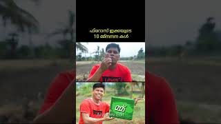 firoz ikka Troll  mammootty  karikku  villagefoodchannel  m4 tech  arjyou  firozikka mohanlal [upl. by Ayerdna]