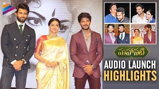 Mahanati Audio Launch Highlights  Keerthy Suresh  Samantha  Vijay Deverakonda  Dulquer  Jr NTR [upl. by End]