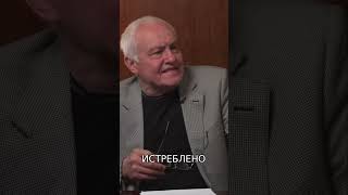 Лучшие были убиты А мы  потомки худших кто промолчал Борис Миронов [upl. by Napra]