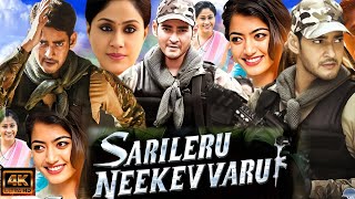 sarileru Neekevvaru Full Movie In Hindi Dubbed  New South Movie Mahesh Babu Movie Facts And Review [upl. by Zarger876]