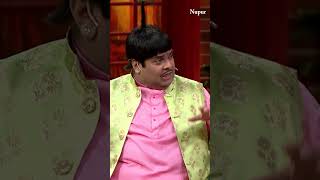 Kapil Sharma रखता हैं Locker में अपनी जूती I The Kapil Sharma Show shorts ytshorts comedy [upl. by Tound]