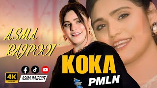 KOKA PMLN Official Video  Asma Rajpoot New Punjabi Song 2024 [upl. by Leahey902]