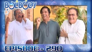 Bulbulay Ep 290  ARY Digital Drama [upl. by Melitta]