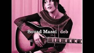 Souad Massi  Deb  07  Yemma  سعاد ماسي  داب  يما  نكذب عليك [upl. by Rooney]