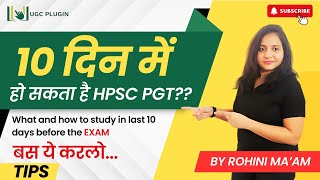 What and how to study in last 10 days before the EXAM  Study Plan to Complete the Syllabus on Time [upl. by Juakn]