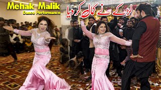 Mehak Malik  AA Dohen Ral Ke Ay Wada Karon  Dance Performance Shaheen Studio 2024 [upl. by Reiser93]